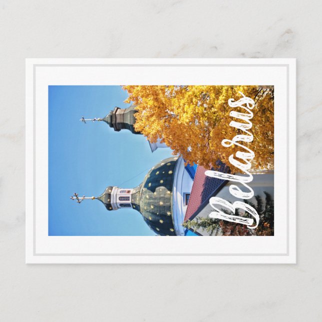 Carte postale de l'église Grodno Architecture (Devant)