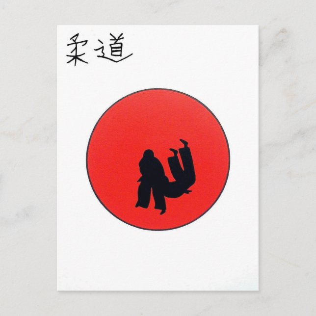 Carte postale de l'estampe de l'art du judo (Devant)