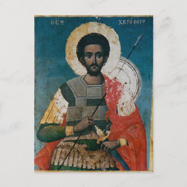 Carte postale de l'icône chrétienne orthodoxe St.  (Devant)