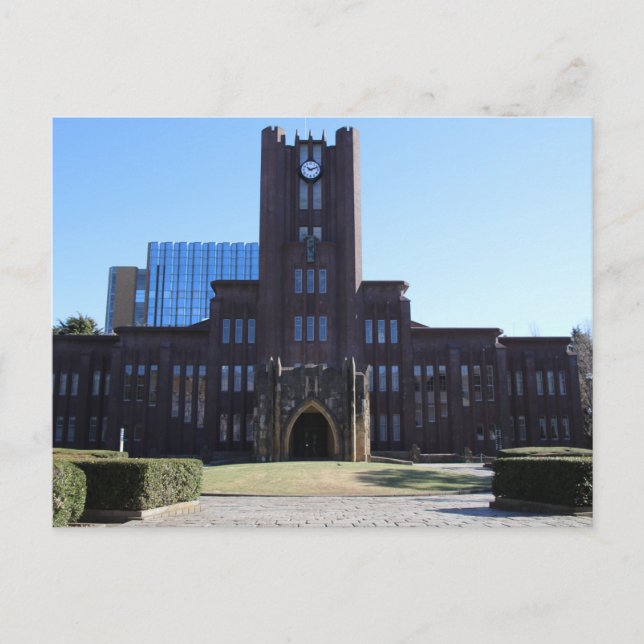 Carte postale de l'Université de Tokyo (Devant)