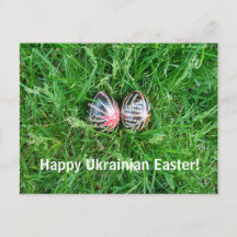 Carte postale de Pâques ukrainiennes