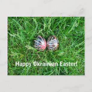 Carte postale de Pâques ukrainiennes