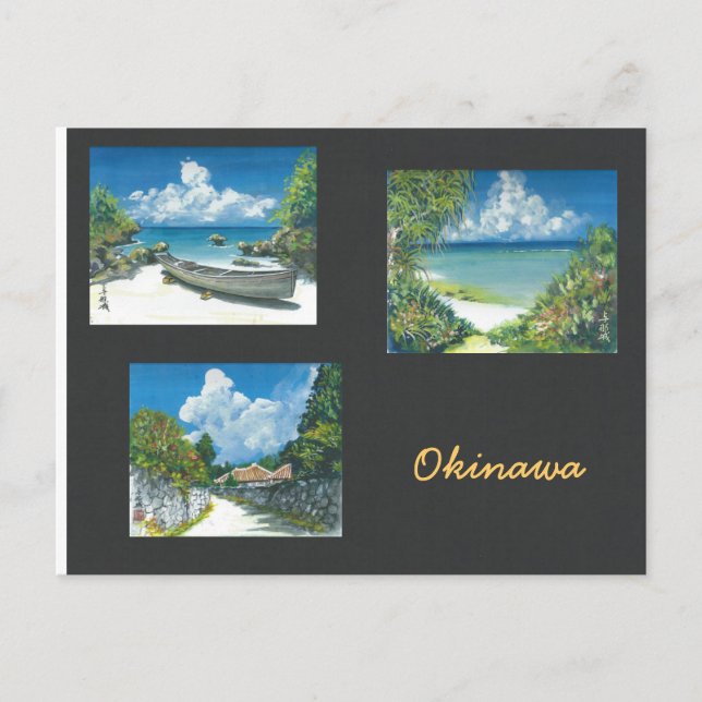 Carte postale de peinture Okinawa (Devant)