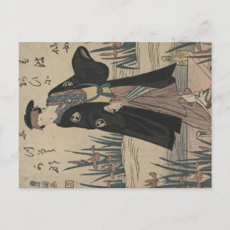 Carte postale de Segawa Kikunojō
