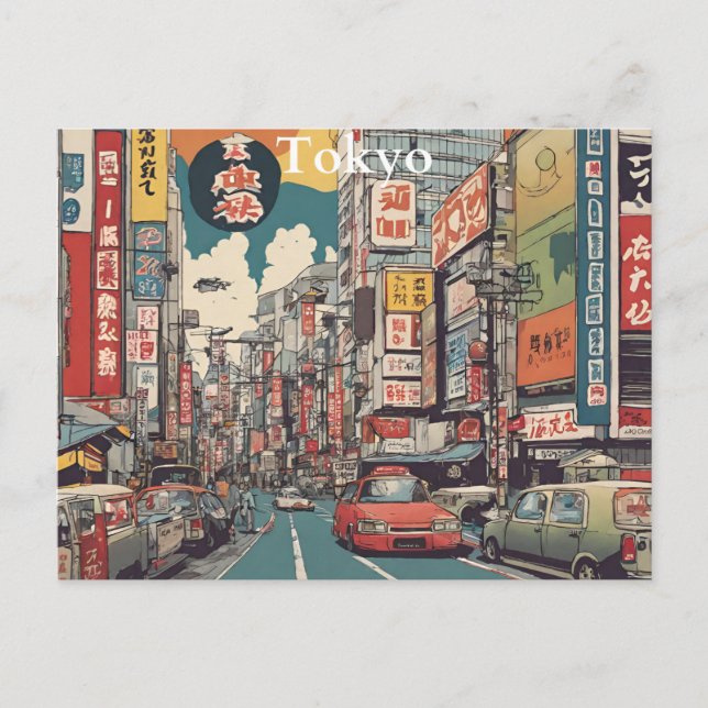 Carte postale de Tokyo (6) (Devant)