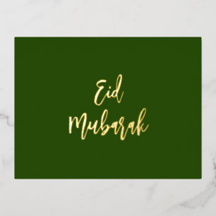 Carte Postale De Vacances En Aluminium Aïd Moubarak Gold foncé vert