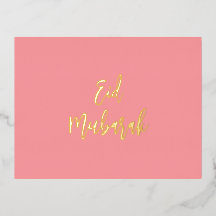 Aïd Moubarak rose