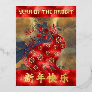 Carte Postale De Vacances En Aluminium Bleu Vert Rouge Or Lapin Nouvel An Chinois 2023