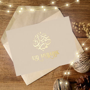 Carte Postale De Vacances En Aluminium Carte de luxe Gold Foil Eid Moubarak