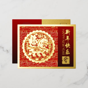 Carte Postale De Vacances En Aluminium Cheval de Nouvel An Chinois 2026 avec voeux FHPC