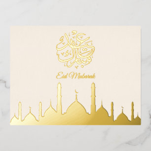 Carte Postale De Vacances En Aluminium Elégante mosquée d'or Aïd Moubarak islamique