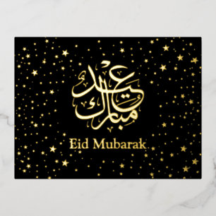Carte Postale De Vacances En Aluminium L'étoile d'or Aïd Moubarak Black