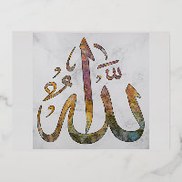 Nom d'Allah calligraphie art