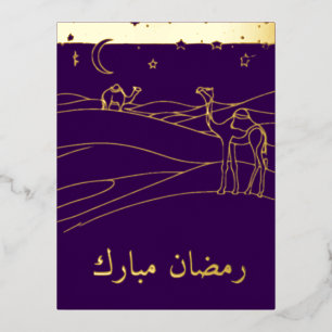 Carte Postale De Vacances En Aluminium Scène du désert de Ramadan Moubarak