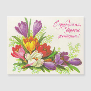 Carte postale de vœux soviétique vintage avec des
