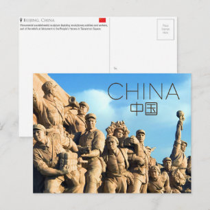 Carte postale de voyage à Pékin, Chine