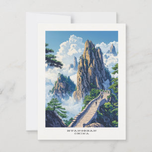 Carte postale de voyage de Huangshan Chine