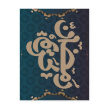 Décor De Fête De L'Aïd, Fournitures Du Parti Islam