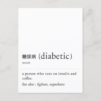 Carte Postale définition de personne diabétique
