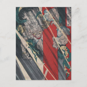 Carte Postale Démon d'Ukiyo-e Yokai Ibaraki de Japonais par