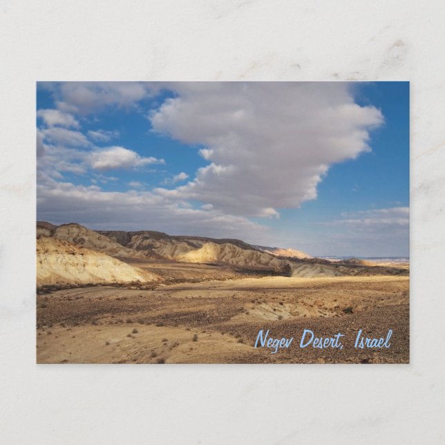 Carte Postale Désert du Néguev, Israël (Devant)