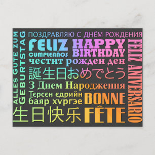 Carte Postale Design d'anniversaire international heureux