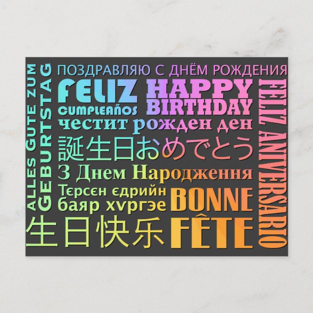 Carte Postale Design d'anniversaire international heureux (Devant)