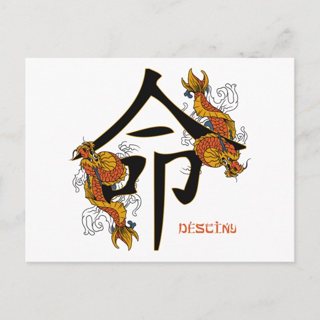 Carte Postale Destinée du poisson Kanji Koi (Devant)