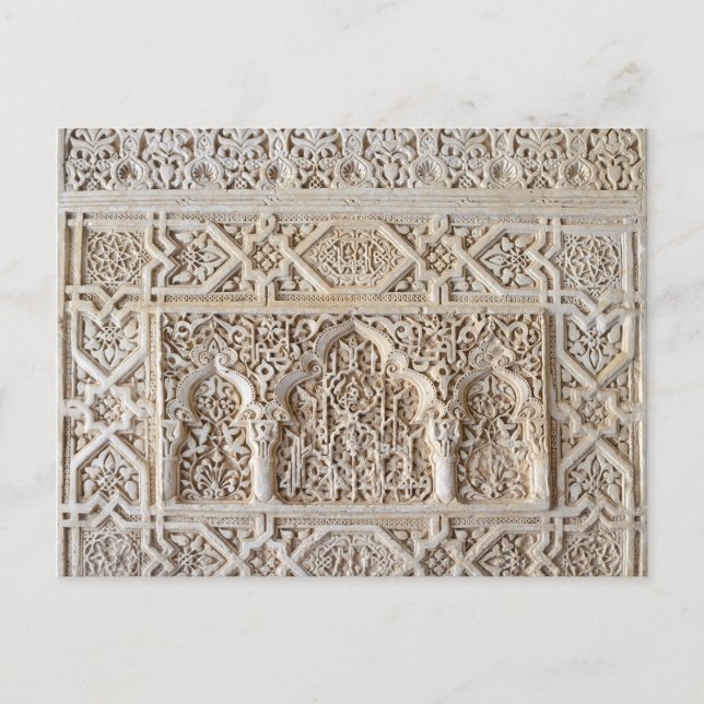 Carte Postale Détail décoratif de l'Alhambra (Devant)