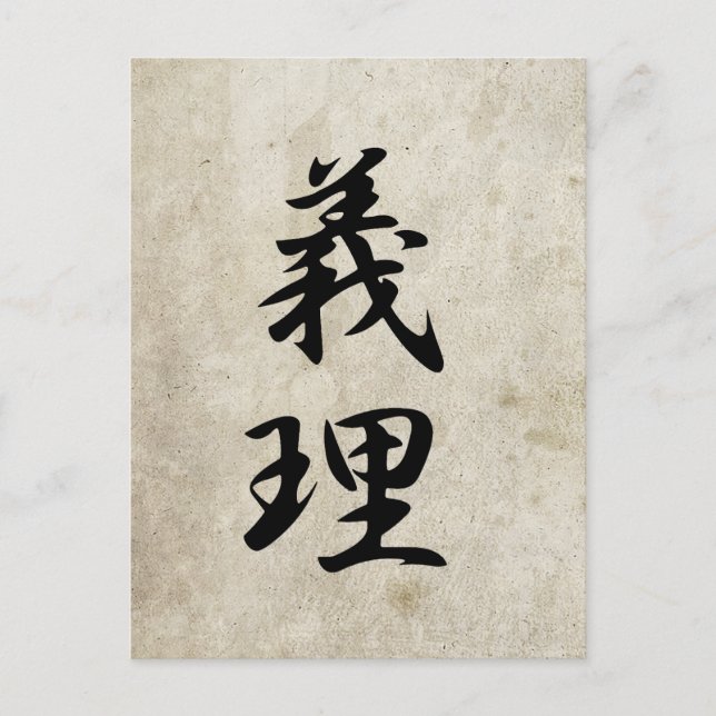 Carte Postale Devoir - Giri (Devant)