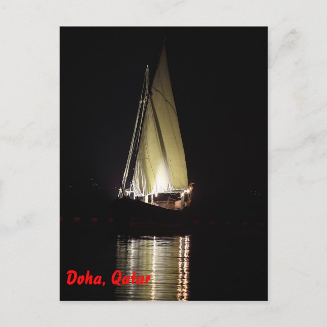 Carte Postale Dhow à Doha, la nuit (Devant)