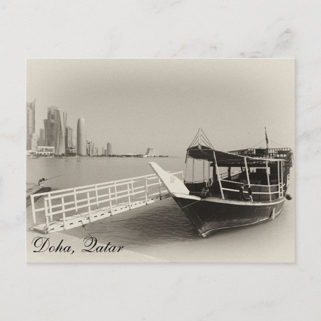 Carte Postale Dhow de Doha Corniche (Devant)
