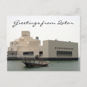Carte Postale dhow du musée d'art de doha