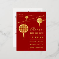 Lanterne Double Bonheur Chinoise Annonce de Sauveg