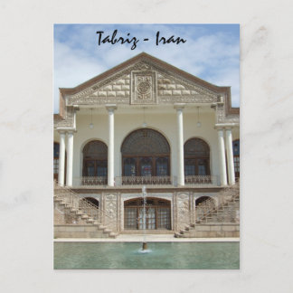 Carte postale d'Iran