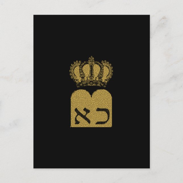 Carte Postale Dix commandements (Devant)