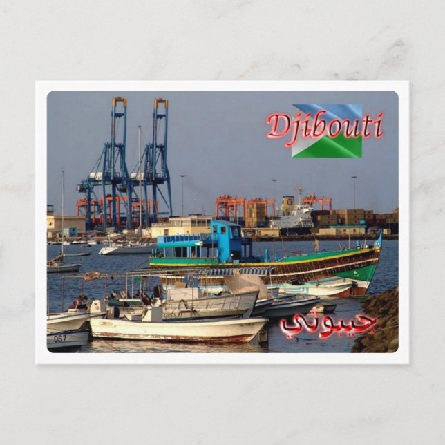 Carte Postale Djibouti - Port - (Devant)