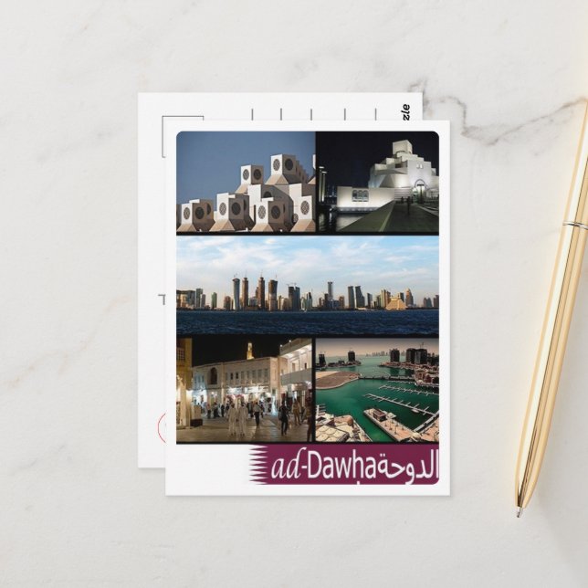 Carte Postale Doha - Mosaic - Qatar - (Devant/Arrière en situation)