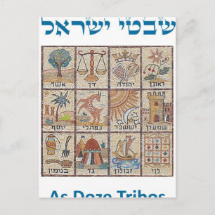 Carte Postale Doze Tribos de Israel