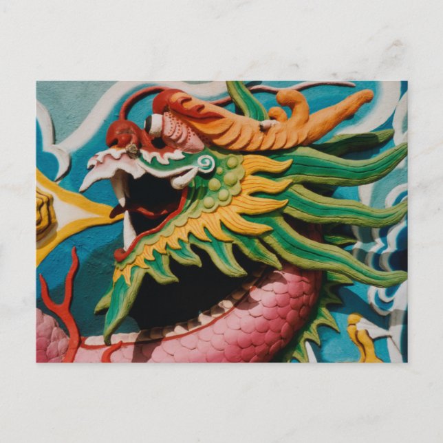 Carte Postale Dragon (Devant)