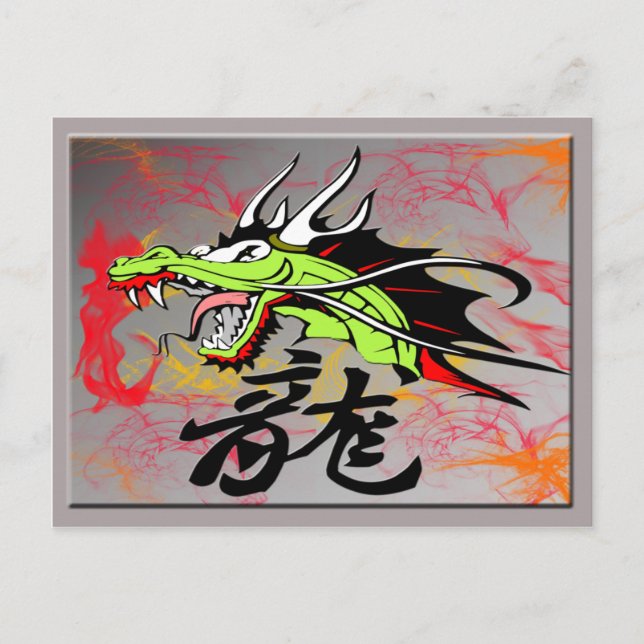 Carte Postale Dragon avec Kanji (Devant)