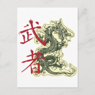 Carte Postale Dragon chinois