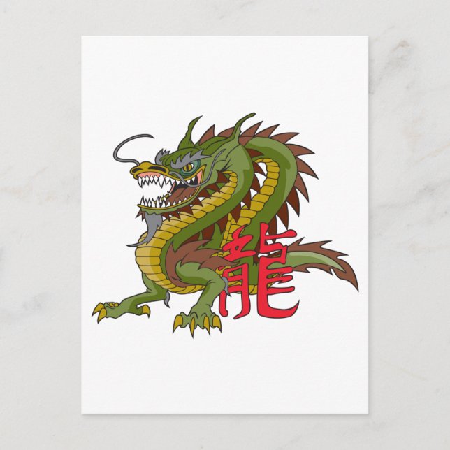 Carte Postale Dragon chinois (Devant)