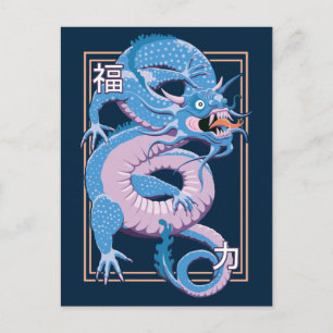 Carte Postale Dragon Chinois Bleu