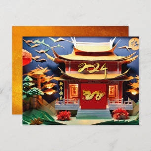 Carte Postale Dragon chinois Nouvel An 2024 Temple HPc