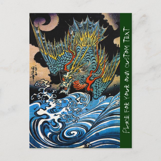 Carte Postale Dragon cool oriental japonais antique légendaire (Devant)