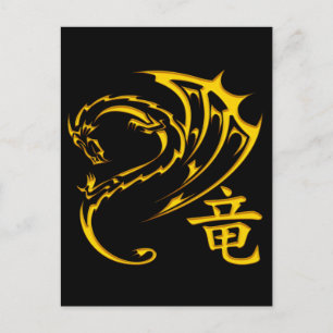 Carte Postale Dragon d'or avec symbole Kanji