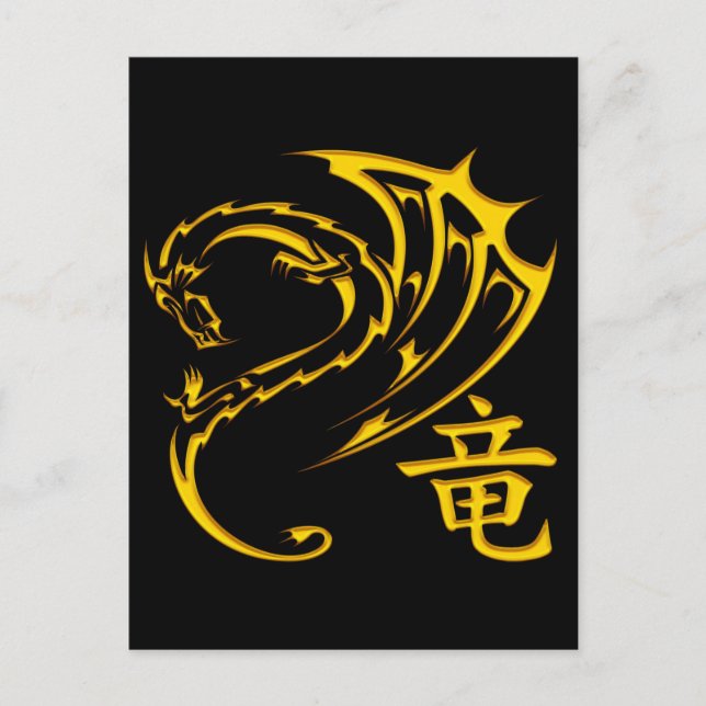 Carte Postale Dragon d'or avec symbole Kanji (Devant)