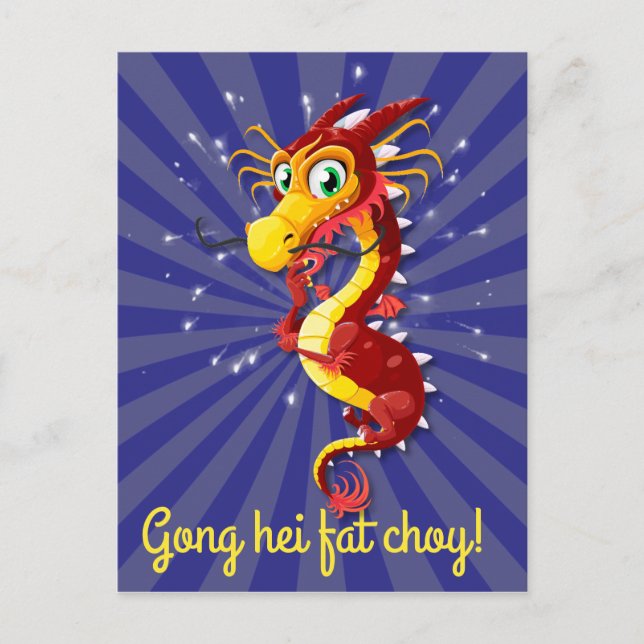 Carte Postale Dragon du Nouvel An chinois (Devant)