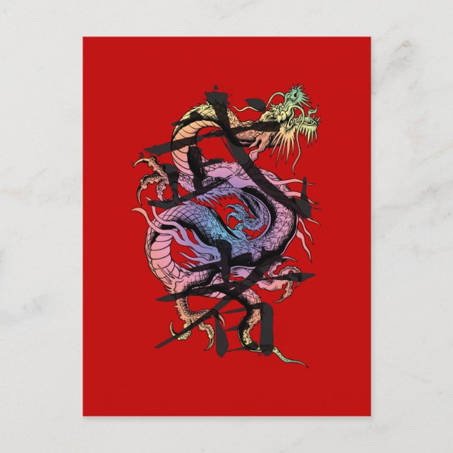Carte Postale Dragon japonais (Devant)